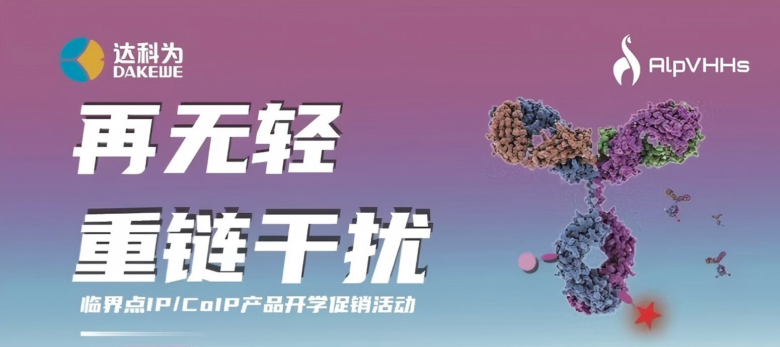 開學(xué)季特惠?|?買一贈一?|?讓IP/CoIP再無輕重鏈干擾！